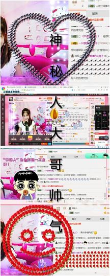 试玩游戏👻主播照片
