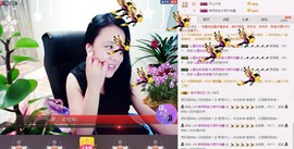 ★★★安琪★★★主播照片