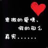 怣楠。