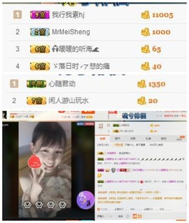 小柳子♧感恩有你主播照片