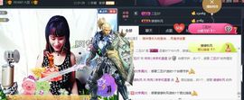 呼啦圈女王驾到主播照片