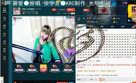 ☆缘☆酒妹主播照片