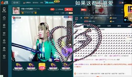 ☆缘☆酒妹主播照片