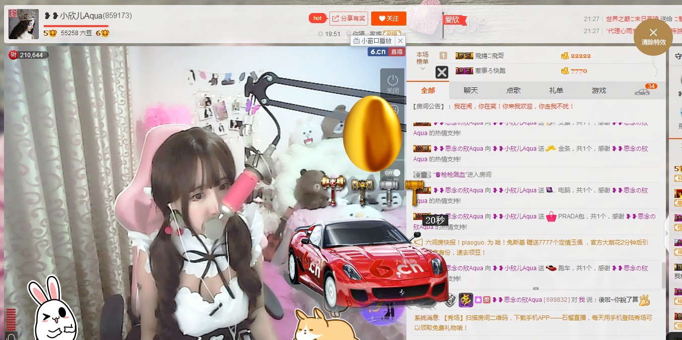 ❥❥鑫鑫ღ的图片
