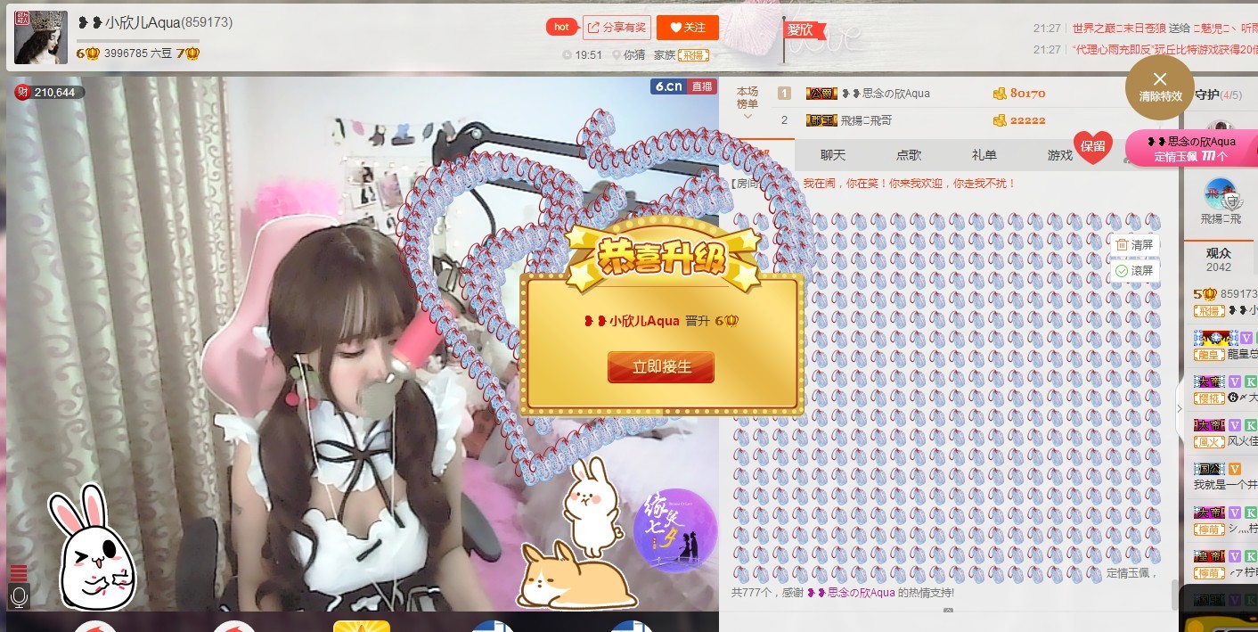 ❥❥鑫鑫ღ的图片