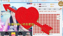 sen❤玖玖主播照片