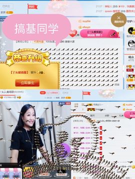 丫头唱歌给你听主播照片