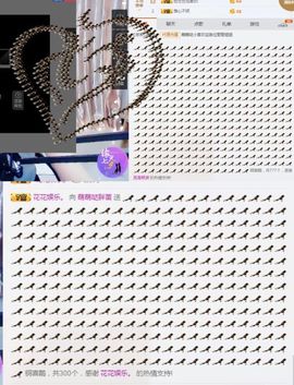 萌萌哒胖苗主播照片