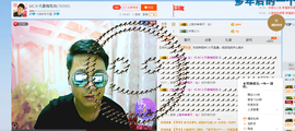 四平晓峰袜子批发主播照片