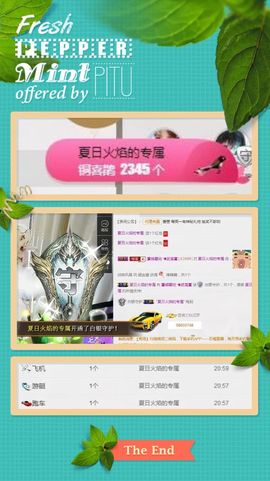 颜小馨妈妈住院了主播照片