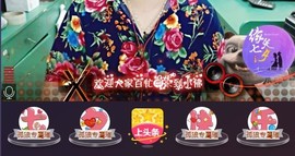 青岛，小佛主播照片