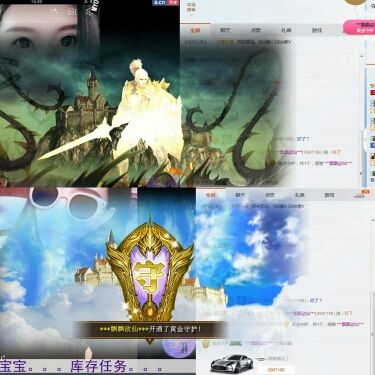 神马鬼♞朱小北的主播照片
