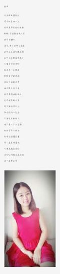 小梦梦19131主播照片