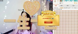 蕊蕊休息主播照片
