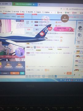 丹从心开始求老板主播照片