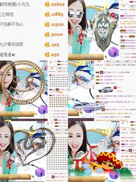 小狗啊主播照片