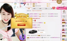 萌萌~~么么哒主播照片