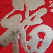 雪平r