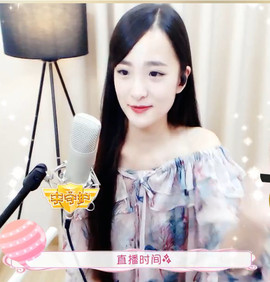 八百米主播照片