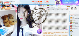 じ★╮凡间精灵小小✿主播照片