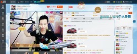 子浩努力升二冠主播照片