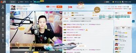 子浩努力升二冠主播照片