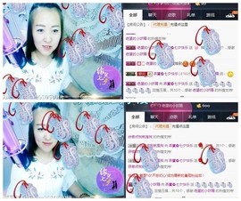 🌺爱我吗，咋们走主播照片