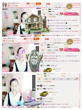 ❤娜宝主播照片