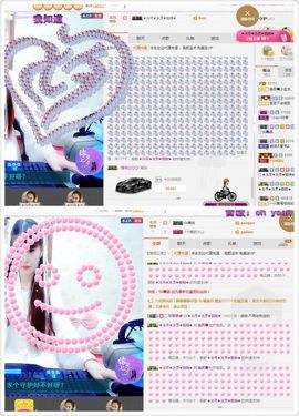 晓晓♚小暖主播照片