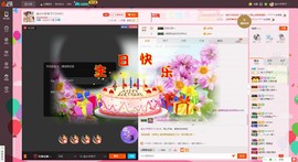 柒小♡拜拜了大家主播照片