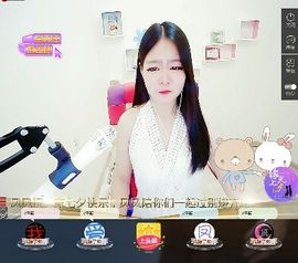 死丫头*主播照片