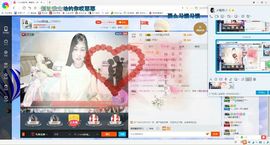 埊城小中医主播照片