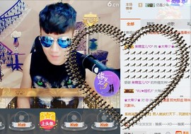 ♚大帝ジ♚主播照片