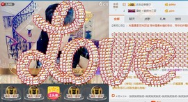♚大帝ジ♚主播照片