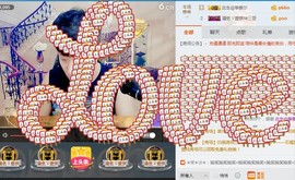 ♚大帝ジ♚主播照片