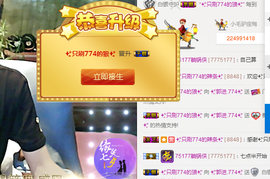 ✨我白.77411✨主播照片