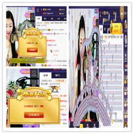 歌韵668888主播照片