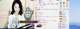 辛束啊主播照片