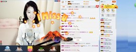 辛束啊主播照片