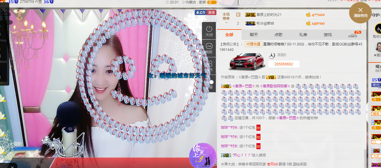 歌后阿茹娜的图片