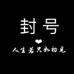 暗泣。
