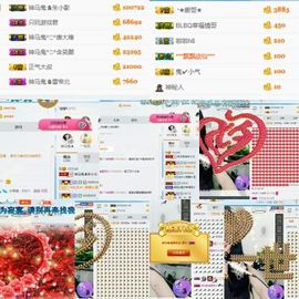 神马鬼♞朱小北主播照片