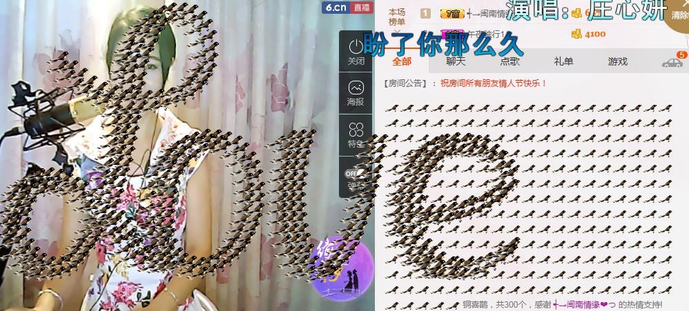 李彩菇的图片
