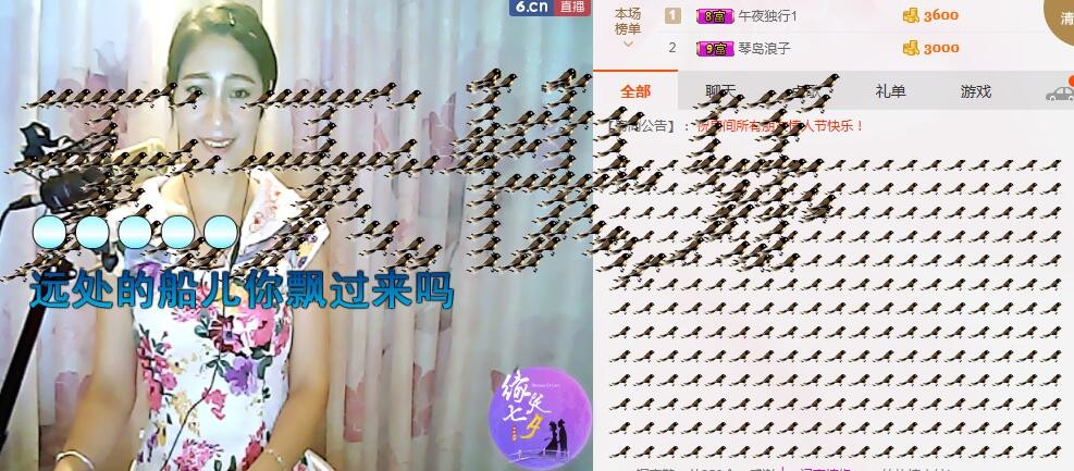 李彩菇的图片