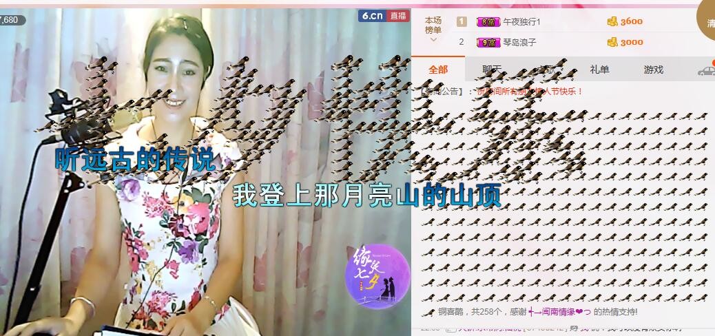 李彩菇的图片