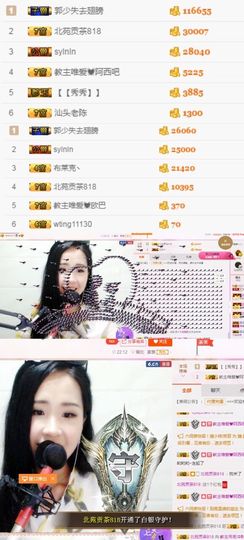 茶茶今晚休明天见主播照片