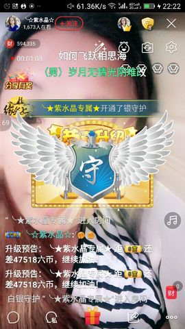 ╰☆葑訫鎖爱☆主播照片