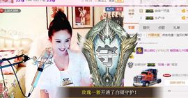 魅丽晴儿主播照片