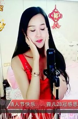 放秋假主播照片