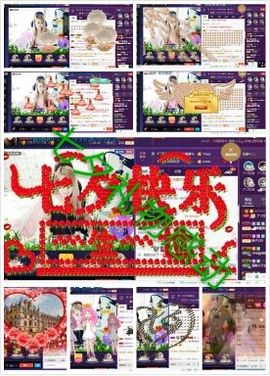 无聊转转。主播照片